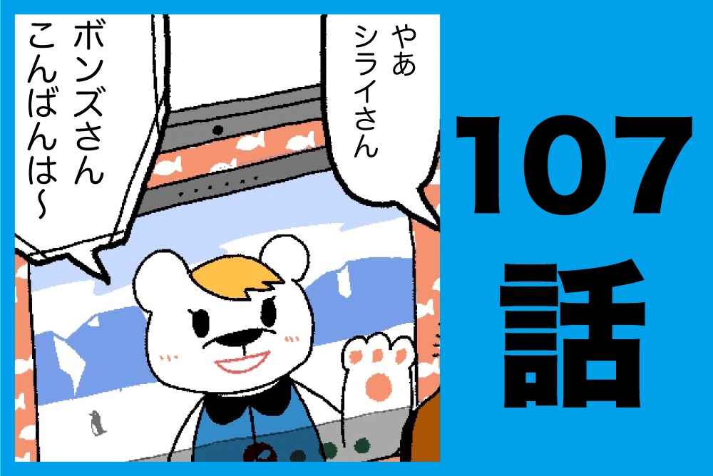 フリー素材19 プリにゃんを描くスタッフのイラストたち プリオ