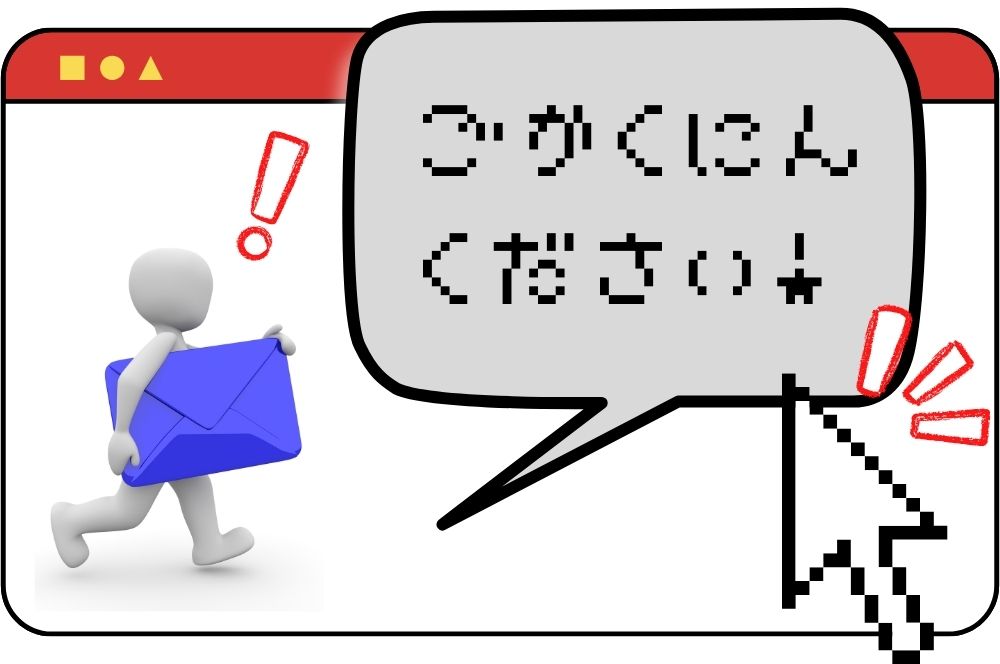 仕上がり確認用データって何！？どんな時に作成するのか？ | ポスター