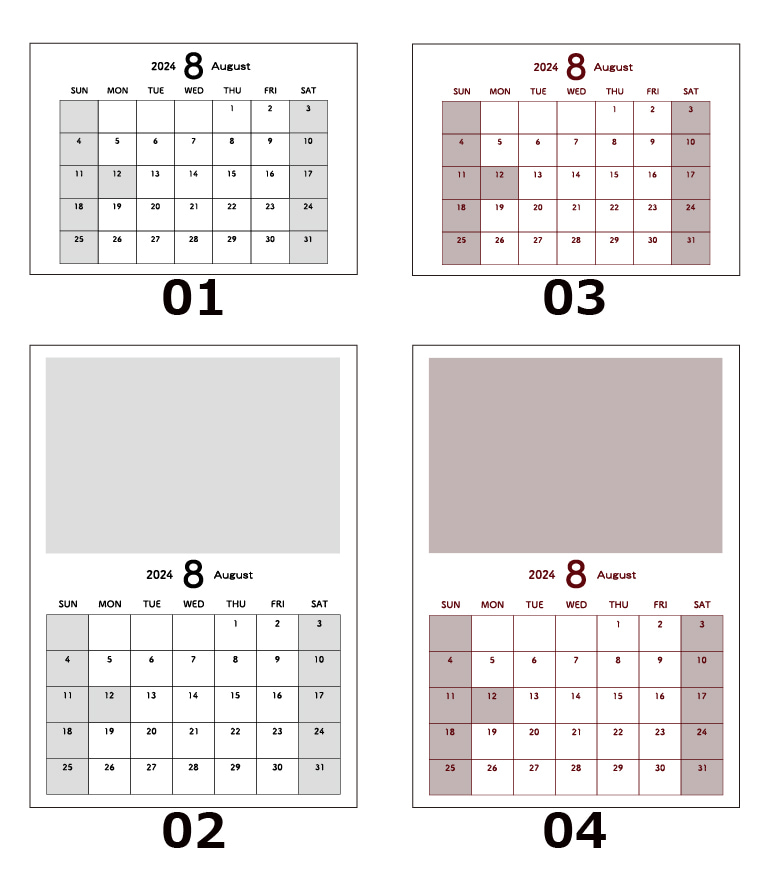 8月のカレンダー見本